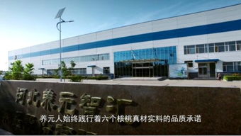 六個核桃與研發院校攜手，引領生物化工產品技術研發新浪潮