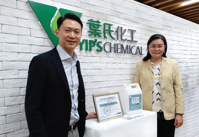 紫荊花涂料全球首創(chuàng)生物涂層技術榮膺國際發(fā)明展金獎