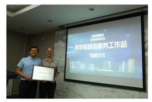 中科創(chuàng)新院攜手力鼎維拓 以VIIG抗病毒健康植物水漆技術引領生物化工新時代