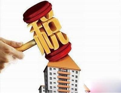 房產稅 定義、會計科目歸屬及與商品房的關系解析